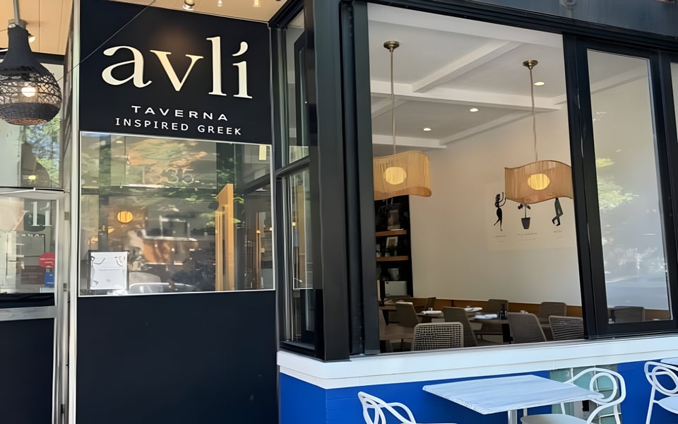 Avli Taverna Avli Taverna